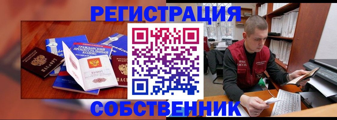 форма 3 в Советском