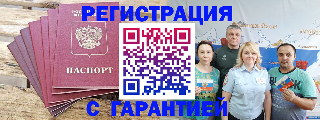 регистрация для школы в Советском